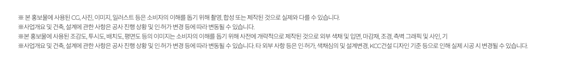 동호수 배치도 3